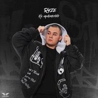 Не прикажешь - Single - RYZE