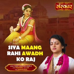 Siya Maang Rahi Awadh Ko Raj