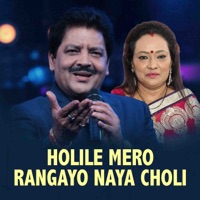 Holile Mero Rangaayo Naya Choli (feat. Prakash Shrestha) - Single - Udit Narayan Jha & Om Bikram Bista