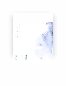 Listen to 王啸坤, watch music videos, read bio, see tour dates & more!