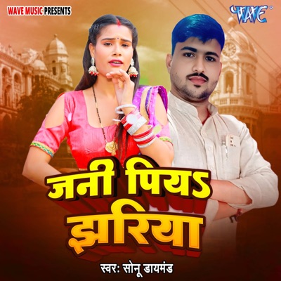 Jani Piya Jhariya - Single
