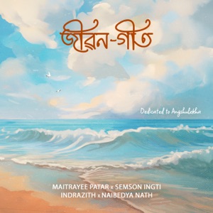 Jibon Geet (feat. Naibedya Nath & Indrazith)