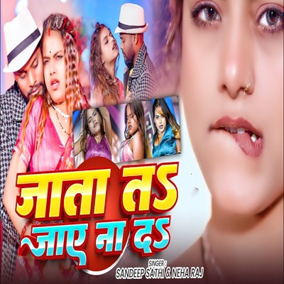 Jata Ta Jaye Na Da - Single