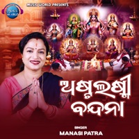 Astalaxmi Bandana - EP - Manasi Patra