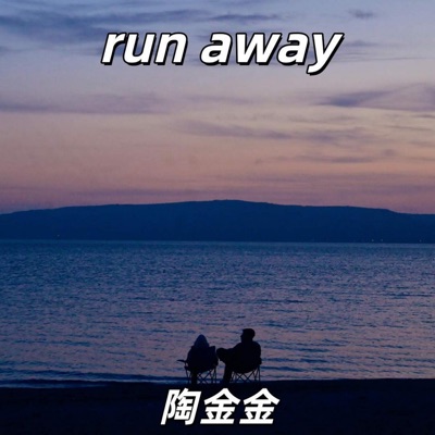 run away - Single
