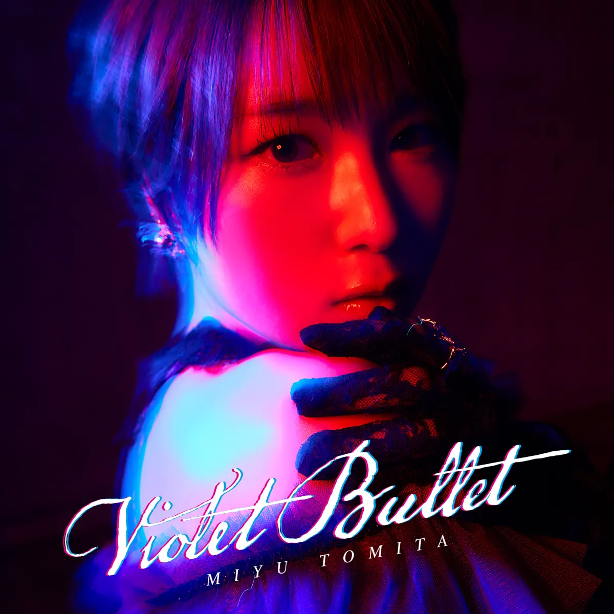 富田美憂 - Violet Bullet (2024) [iTunes Plus AAC M4A]-新房子