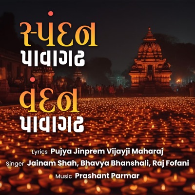 Spandan Pavagadh Vandan Pavagadh - Single