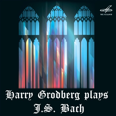 Garry Grodberg Plays Bach