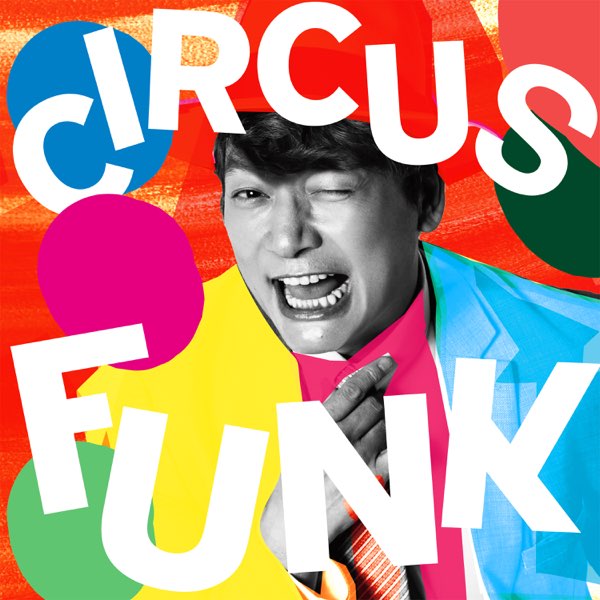 Amazon.co.jp: 香取慎吾, -, - : 【Amazon.co.jp限定】Circus