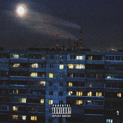 Погода в доме - Single