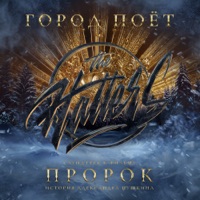 Город поёт (Из к/ф 