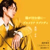 真田ナオキ
