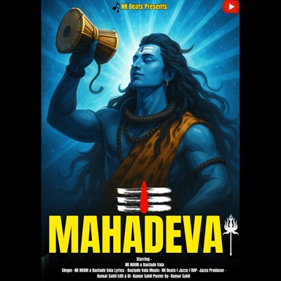 Mahadeva - Single