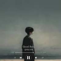 Good bye, — artist BM