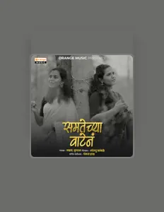 Écoutez Namrata Godambe, regardez des vidéoclips, lisez la biographie, consultez les dates de tournée et plus encore !