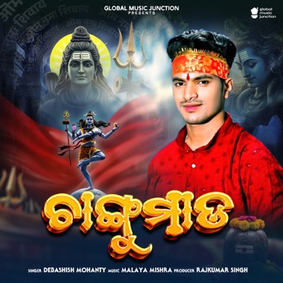 Changu Mada - Single