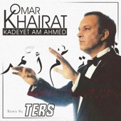 عمر خيرت - قضية عم احمد (الترس ريمكس) [Omar Khairat Remix] artwork