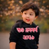 Voice King - Happy New Year 2026