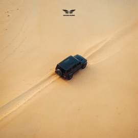 Es chem uzum ХАНЗА