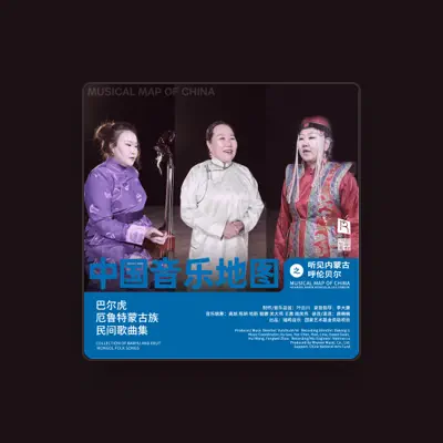 Listen to 诺敏, watch music videos, read bio, see tour dates & more!