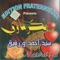منيش ليك منيش ليك (with Cheb Rafik) - Cheb Sid Ahmed lyrics