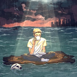 Не сегодня СТИНТ