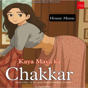 KAYA MAYA KA CHAKKAR (Dj Rc)