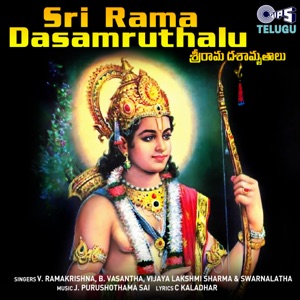 Sri Rama Dasamruthalu