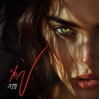 מאי - Single - Nativ