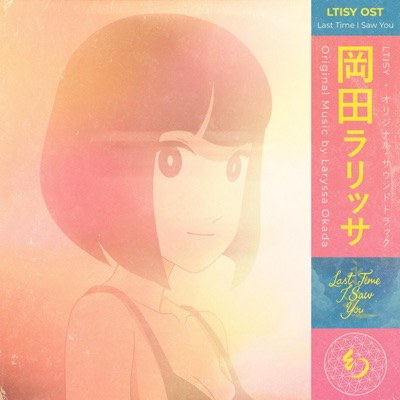 Last Time I Saw You (Original Soundtrack)