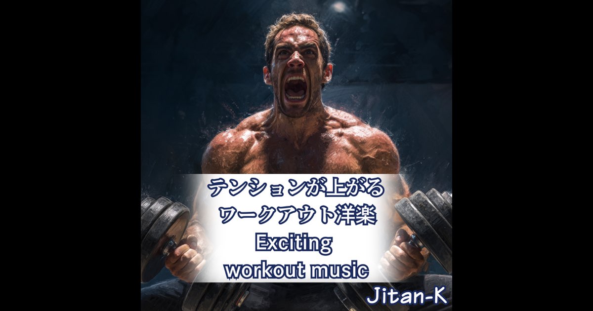 ☆Training Camp☆ G-rap Hiphop Ultimate Gym Motivation 2025 💪 | Gangster Trap Beats That