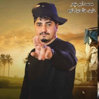 عايش فالدنيا خاوه - Single - محمد ابو شعر