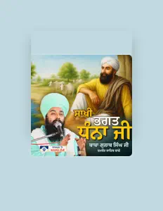 Listen to Baba Gulab Singh Ji, watch music videos, read bio, see tour dates & more!