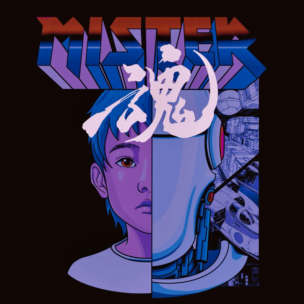 Mr. - 魂 - Single (2025) [iTunes Plus AAC M4A]-新房子