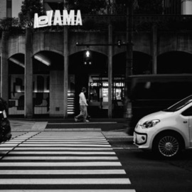 All Night Pt. 2 Venge