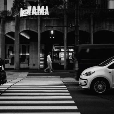 All Night Pt. 2 - Single