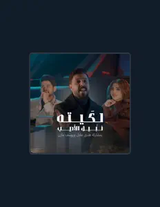 Ouça Nabeel Aladeeb, assista a videoclipes, leia a biografia, veja as datas das turnês e mais!
