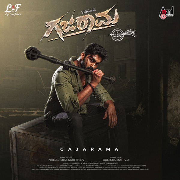 Gajarama (Original Motion Picture Soundtrack)