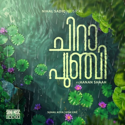 Chirapunji - Single