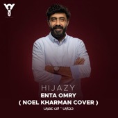Enta Omry (Noel Kharman Cover) artwork