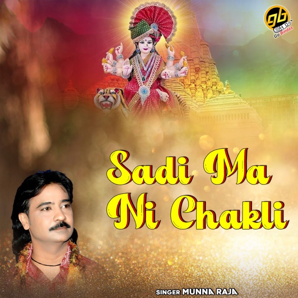 Sadi Ma Ni Chakli