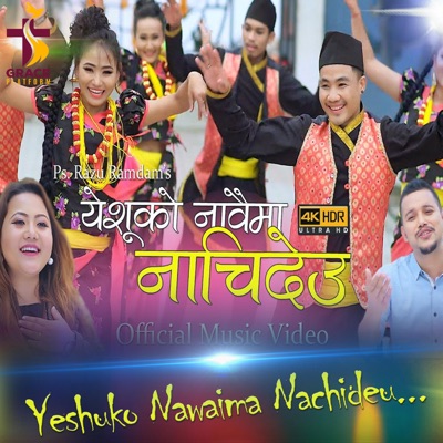 Grace Platform - Lau Hai Didi Nachideu...