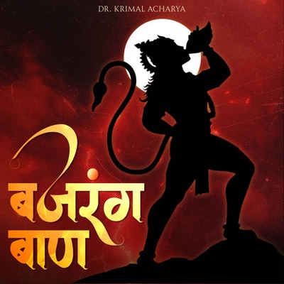Bajrang Baan - Single