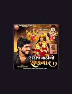 Ακούστε περιεχόμενο από Khumesh Rayka, παρακολουθήστε μουσικά βίντεο, διαβάστε το βιογραφικό, δείτε ημερομηνίες περιοδείας, και πολλά ακόμη!