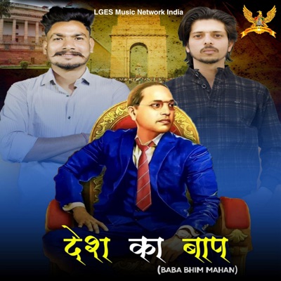 Desh Ka Baap - Single