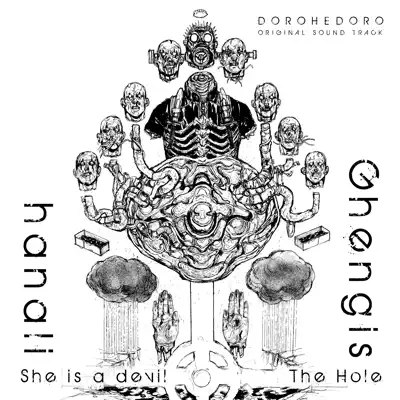 hanali & Ghengisの「DOROHEDORO (Original Soundtrack) - Single」を聴こう。