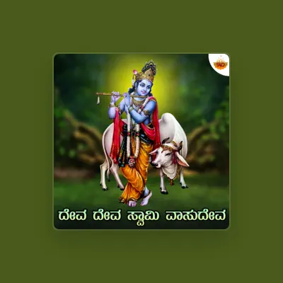 Listen to Shruthi V S, watch music videos, read bio, see tour dates & more!