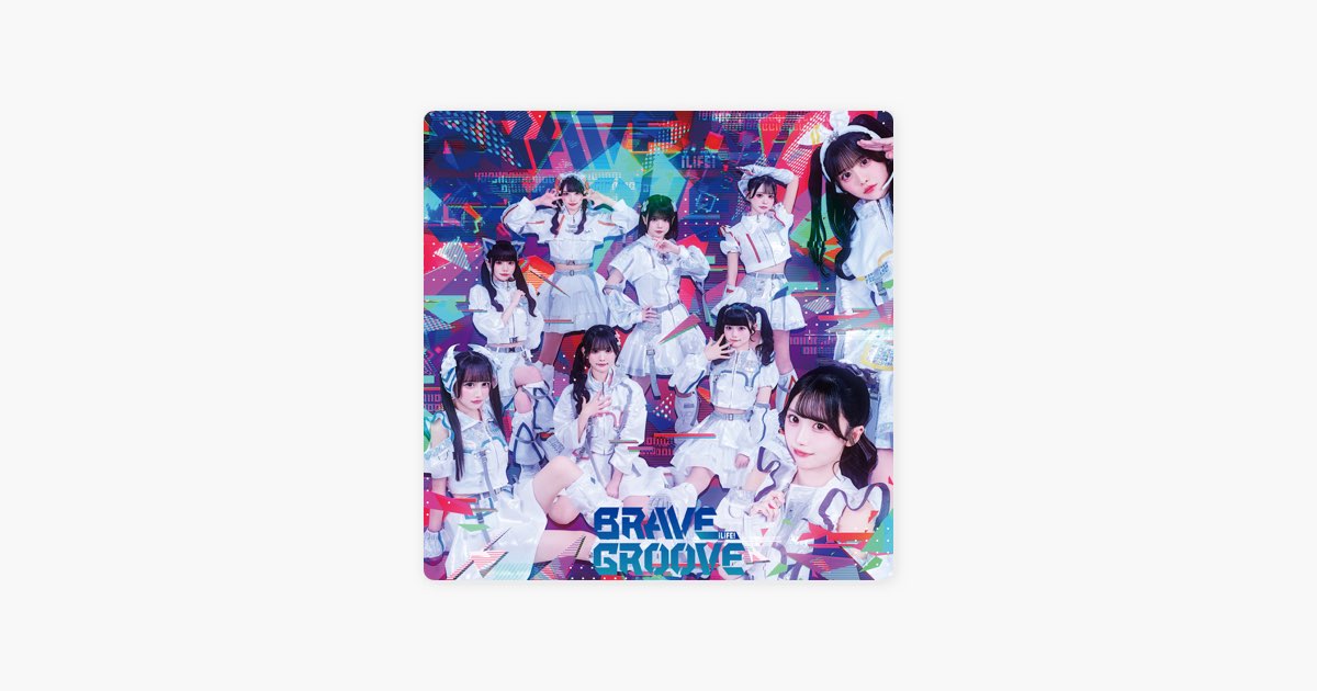 BRAVE GROOVE - EP - Album by iLiFE! - Apple Music