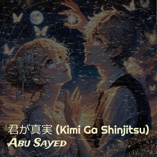 Album art for 君が真実 (Kimi ga Shinjitsu) by Abu Sayed