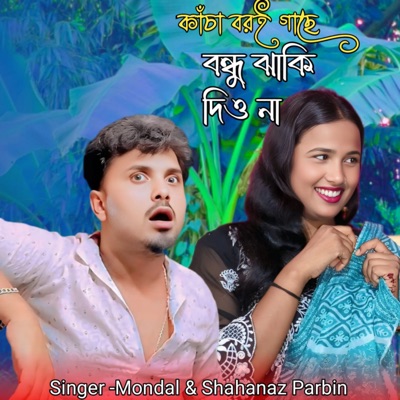 Kacha Boroi Gache Bondhu Jhaki Dio Na - Single
